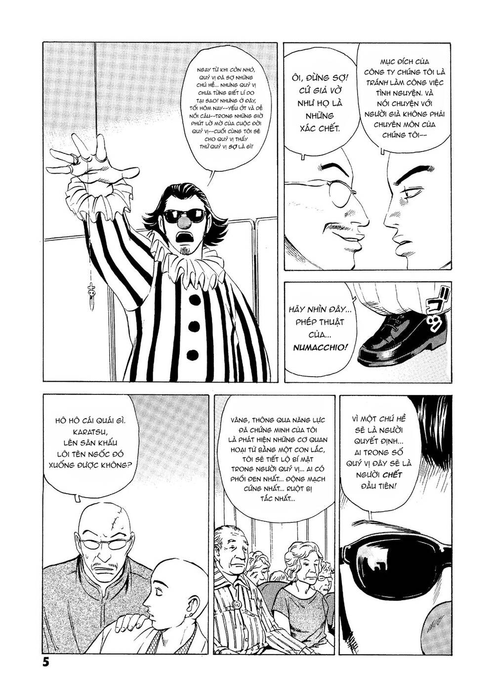 The Kurosagi corpse delivery service - Chapter 20 - Page 6