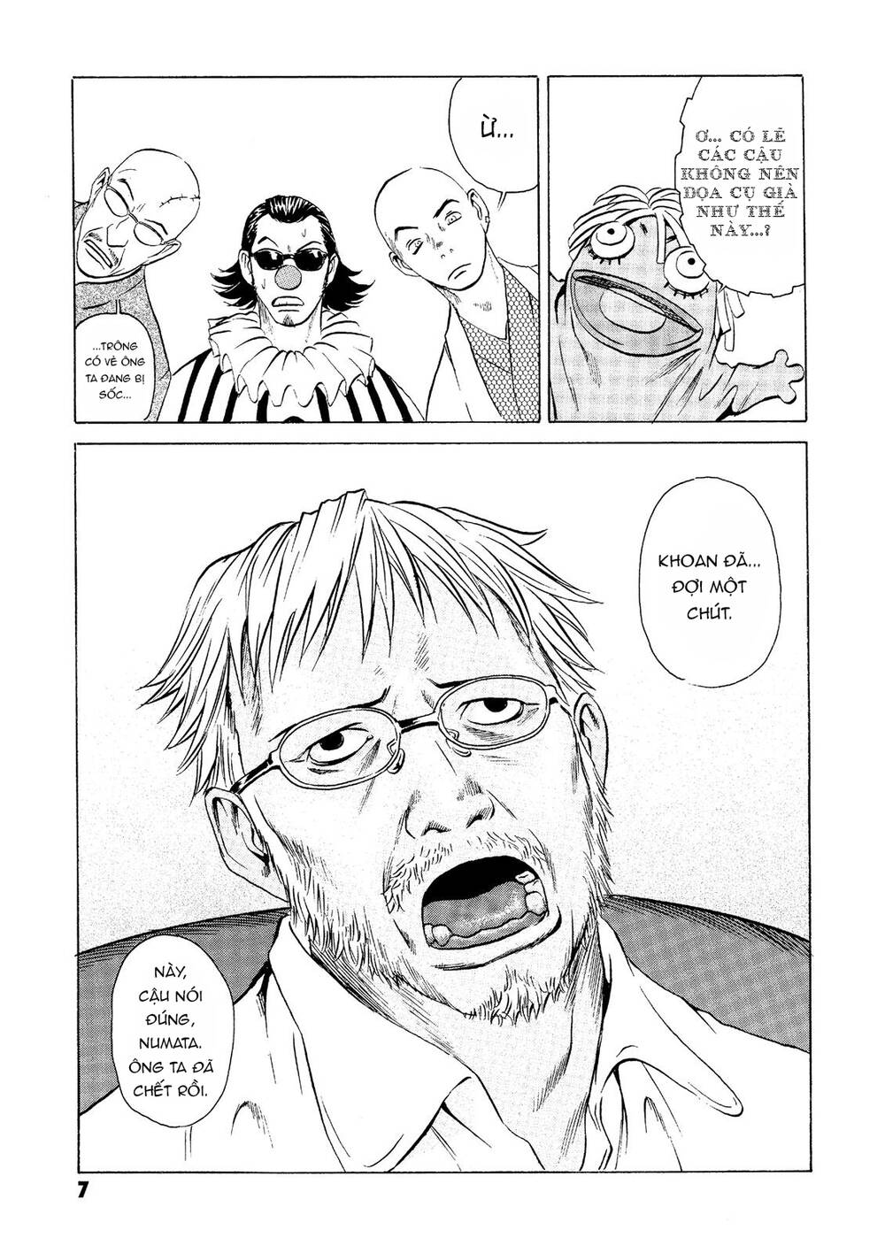 The Kurosagi corpse delivery service - Chapter 20 - Page 8