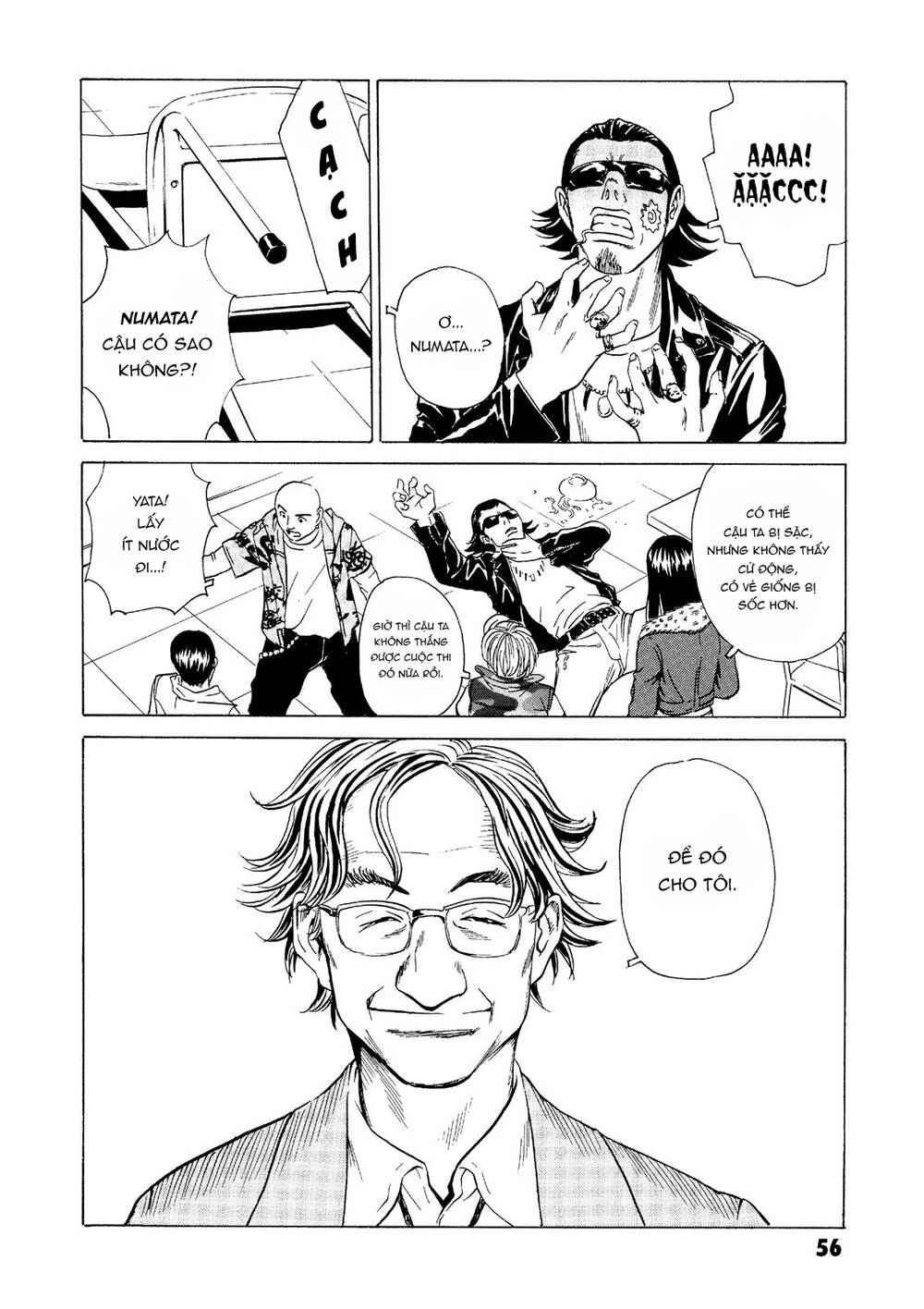 The Kurosagi corpse delivery service - Chapter 21 - Page 9