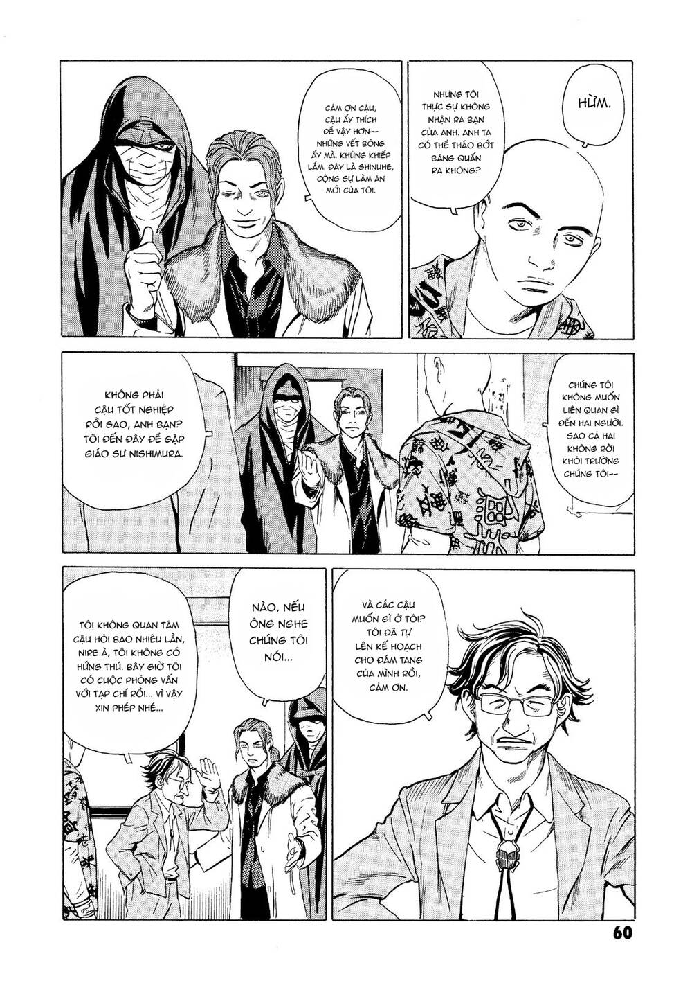 The Kurosagi corpse delivery service - Chapter 21 - Page 13