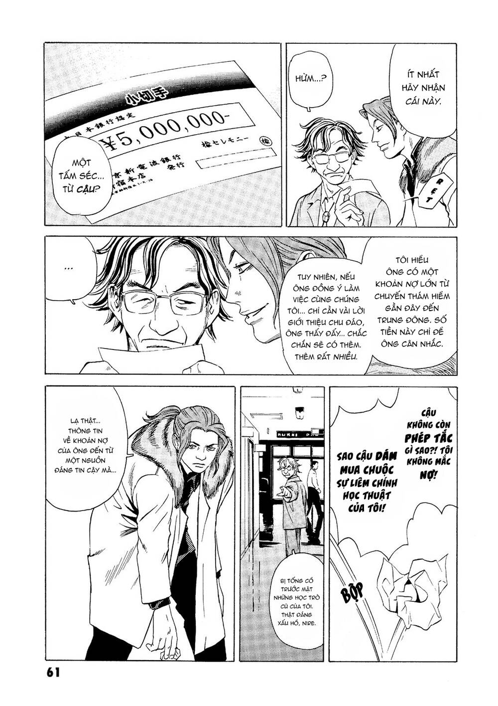 The Kurosagi corpse delivery service - Chapter 21 - Page 14