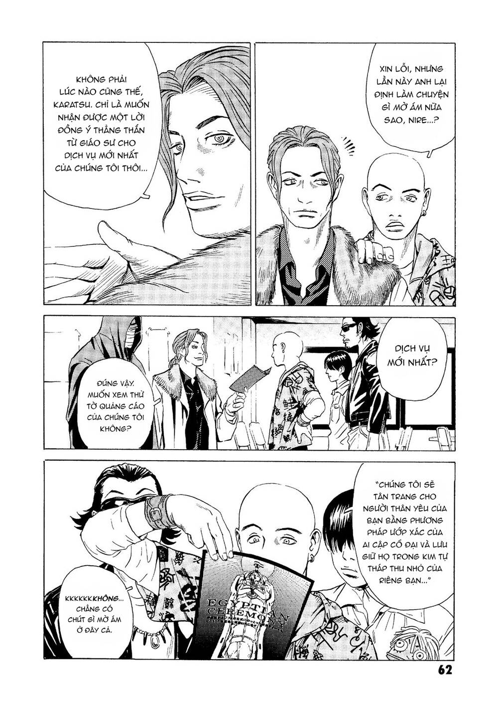 The Kurosagi corpse delivery service - Chapter 21 - Page 15