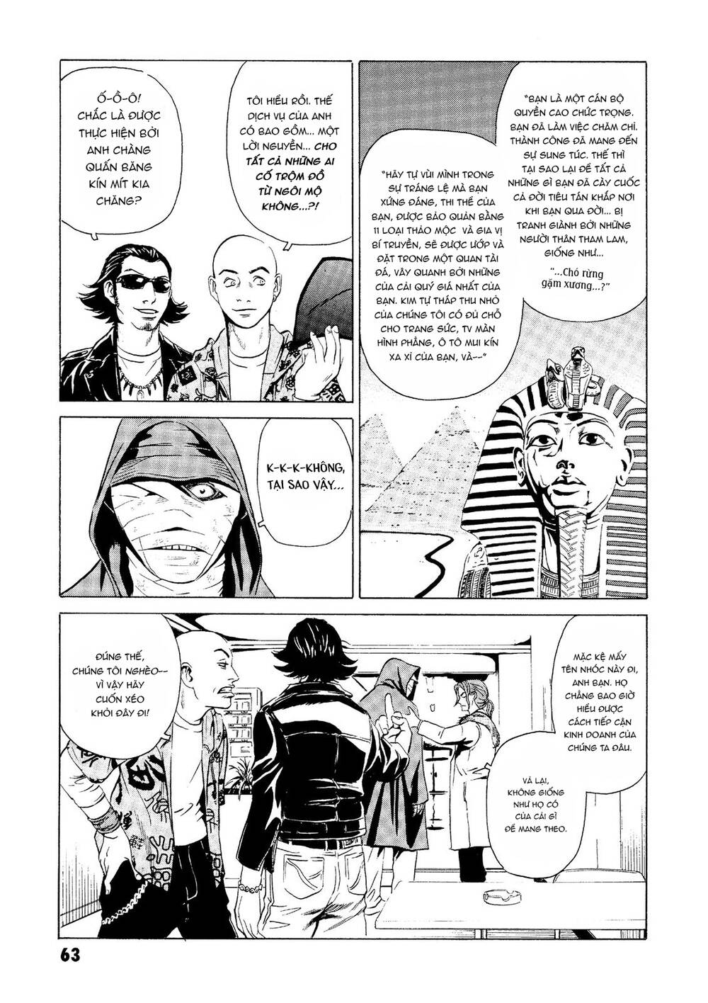 The Kurosagi corpse delivery service - Chapter 21 - Page 16