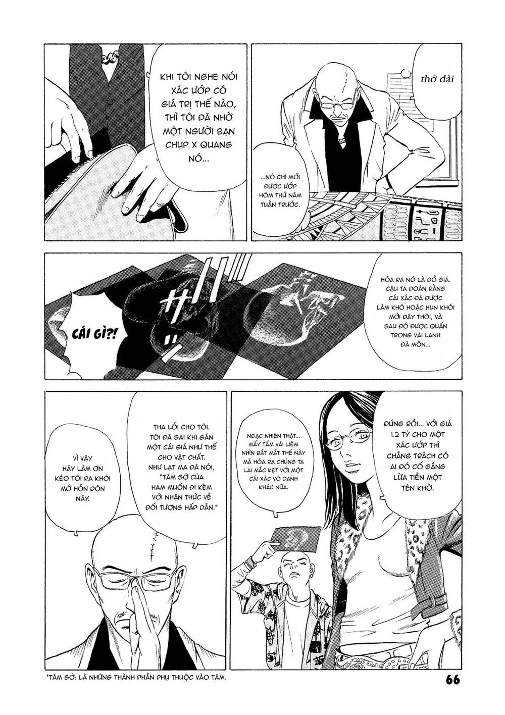 The Kurosagi corpse delivery service - Chapter 21 - Page 19