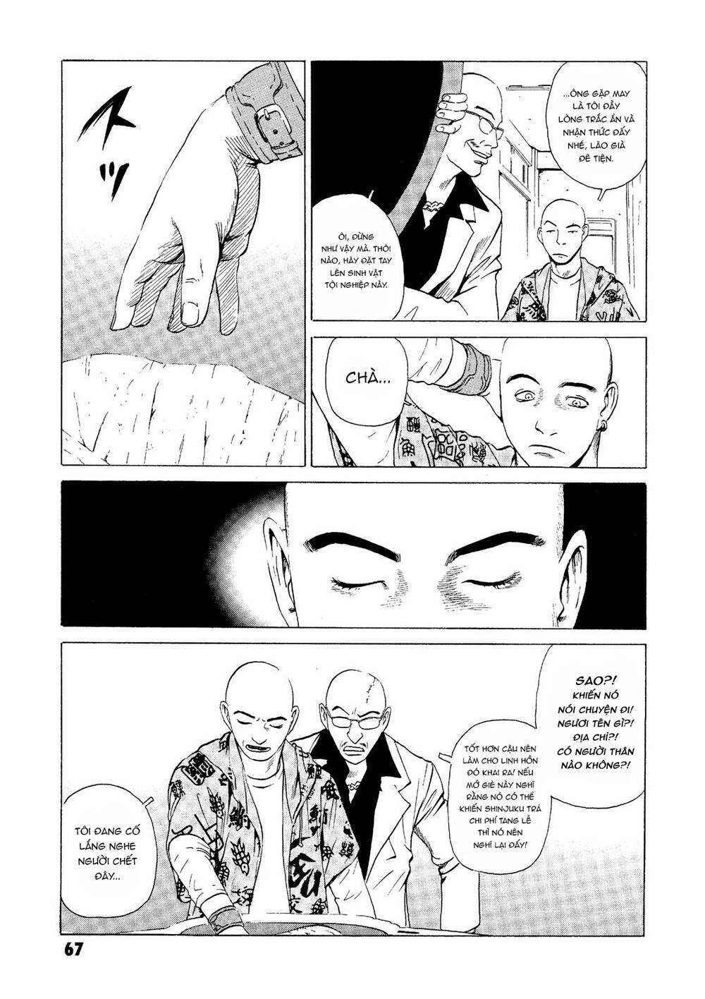 The Kurosagi corpse delivery service - Chapter 21 - Page 20