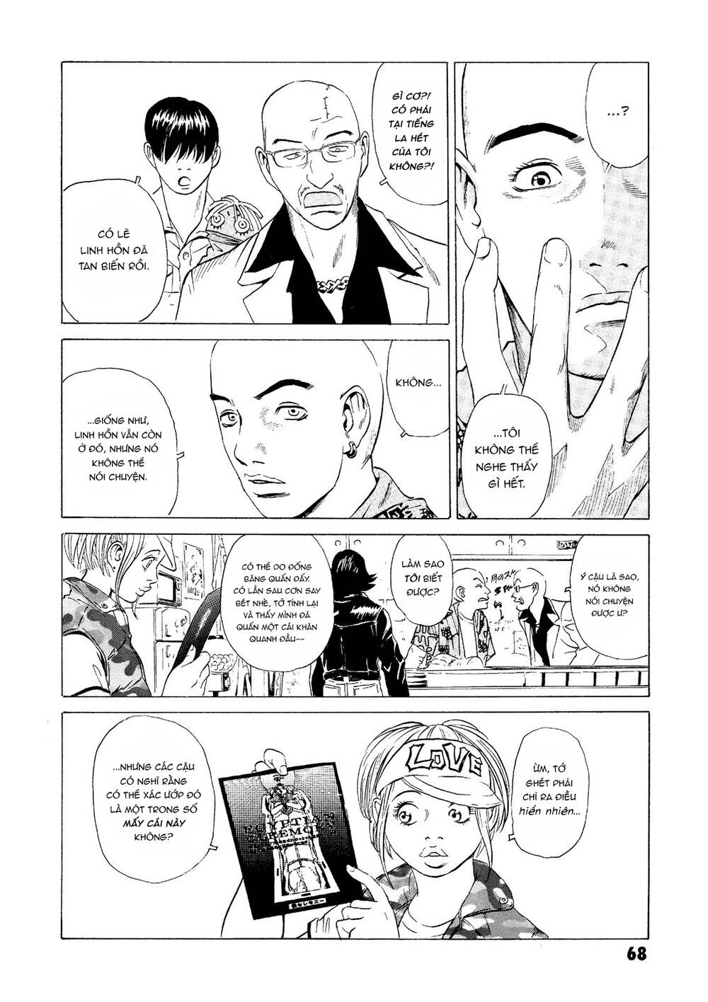 The Kurosagi corpse delivery service - Chapter 21 - Page 21