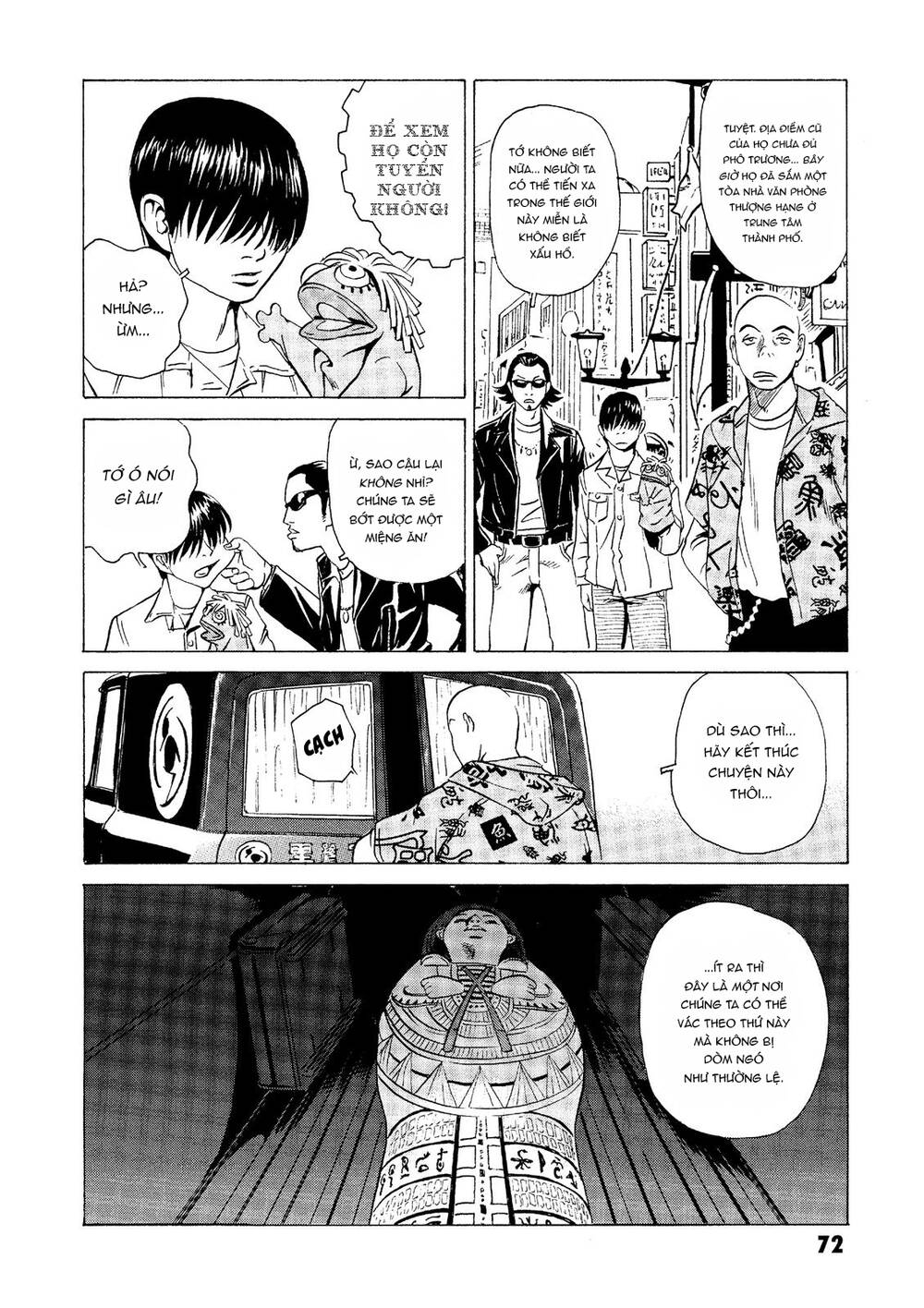 The Kurosagi corpse delivery service - Chapter 21 - Page 24