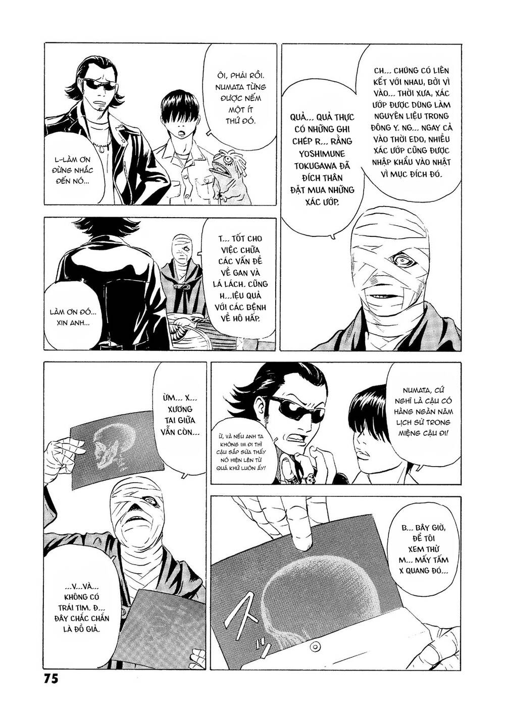 The Kurosagi corpse delivery service - Chapter 21 - Page 27