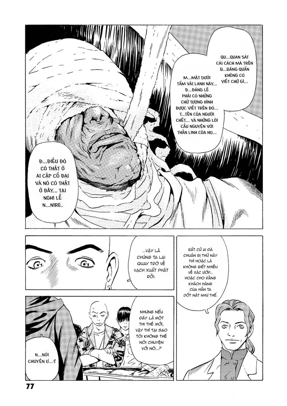 The Kurosagi corpse delivery service - Chapter 21 - Page 29