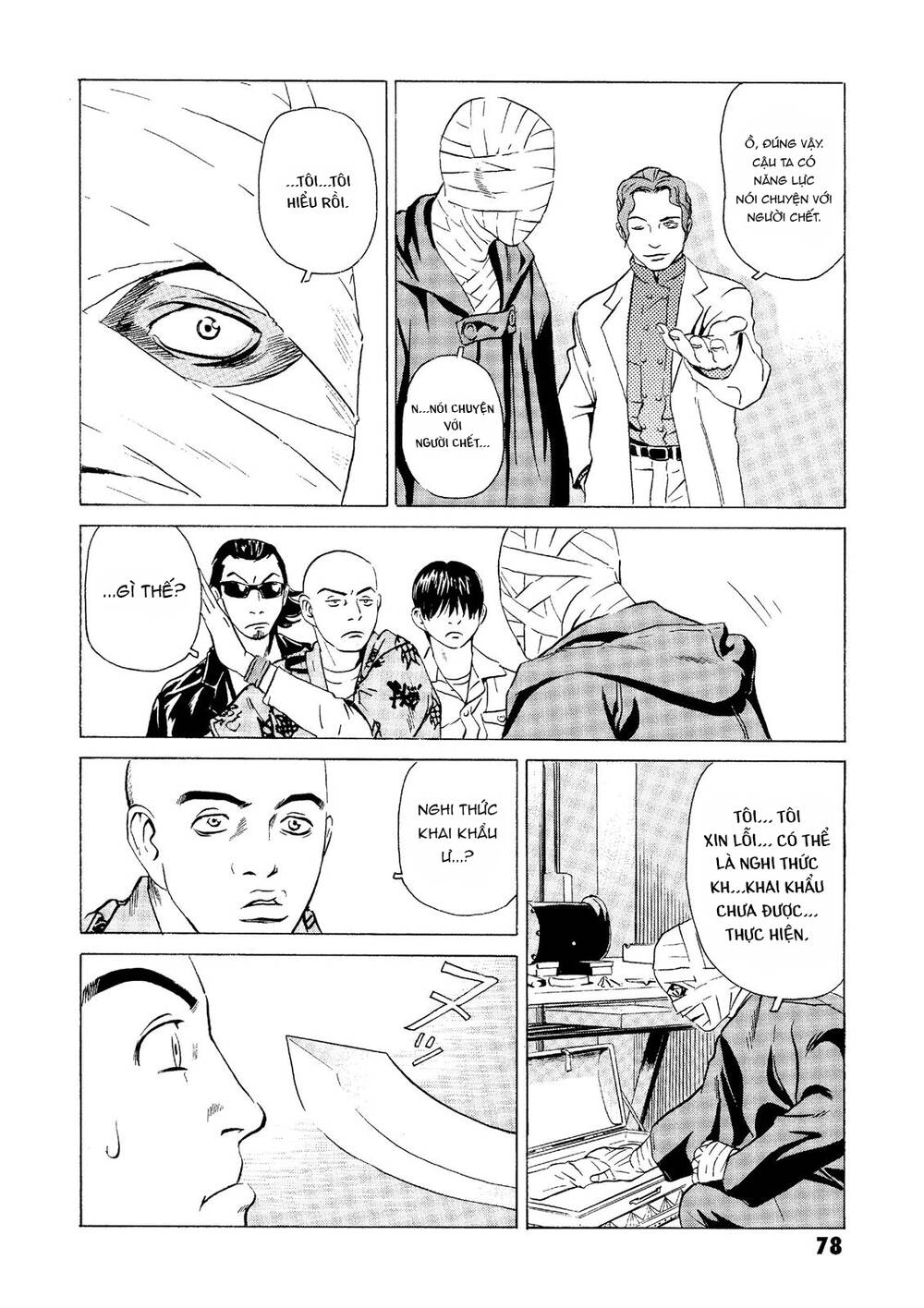 The Kurosagi corpse delivery service - Chapter 21 - Page 30