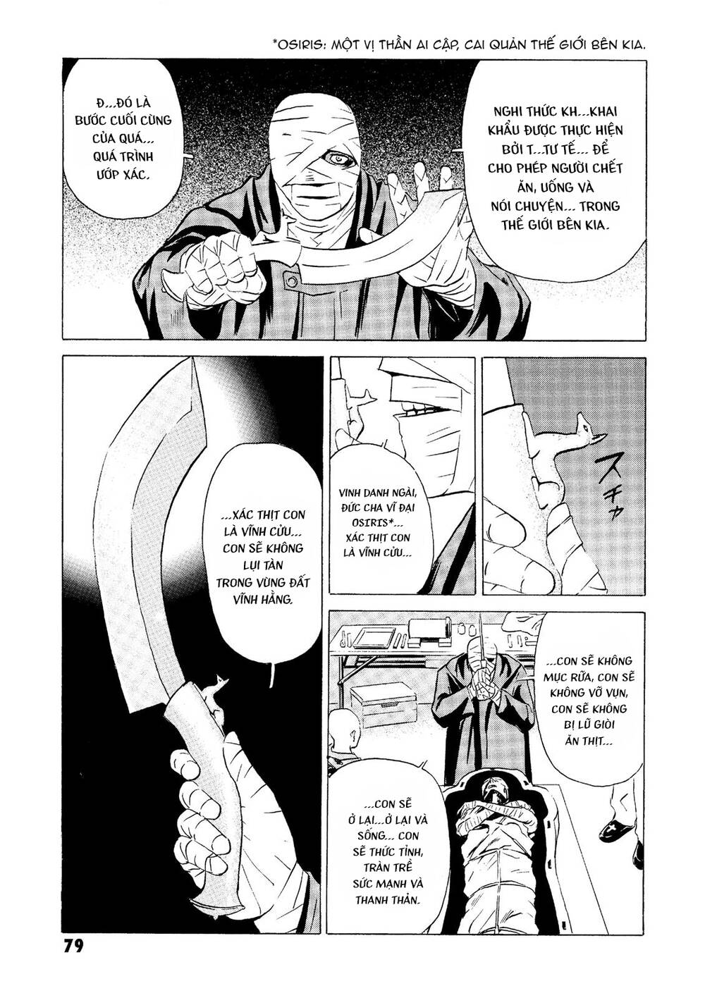 The Kurosagi corpse delivery service - Chapter 21 - Page 31