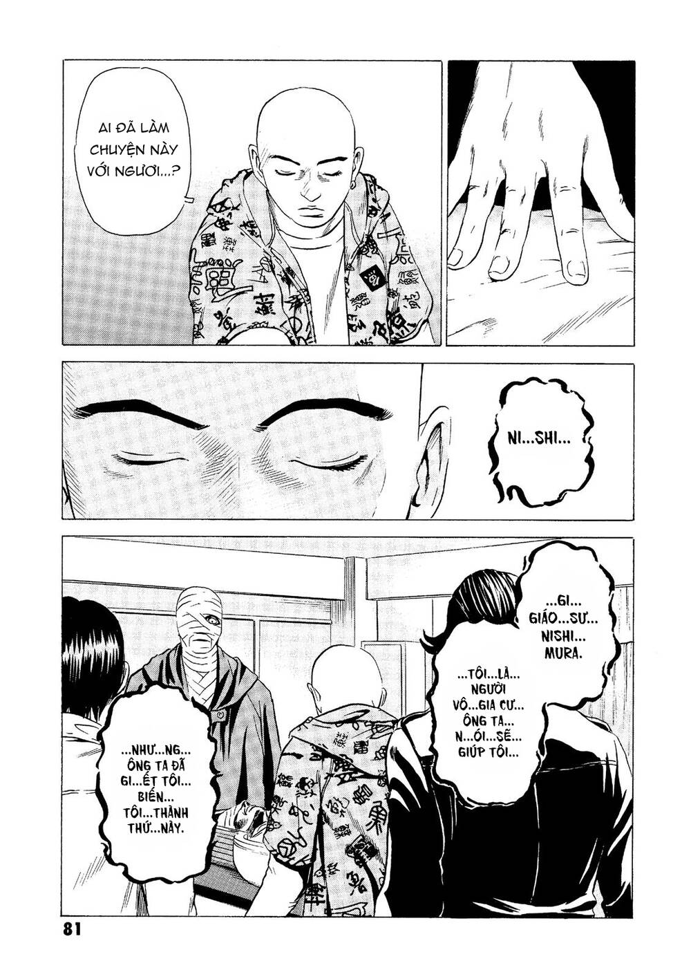 The Kurosagi corpse delivery service - Chapter 21 - Page 33