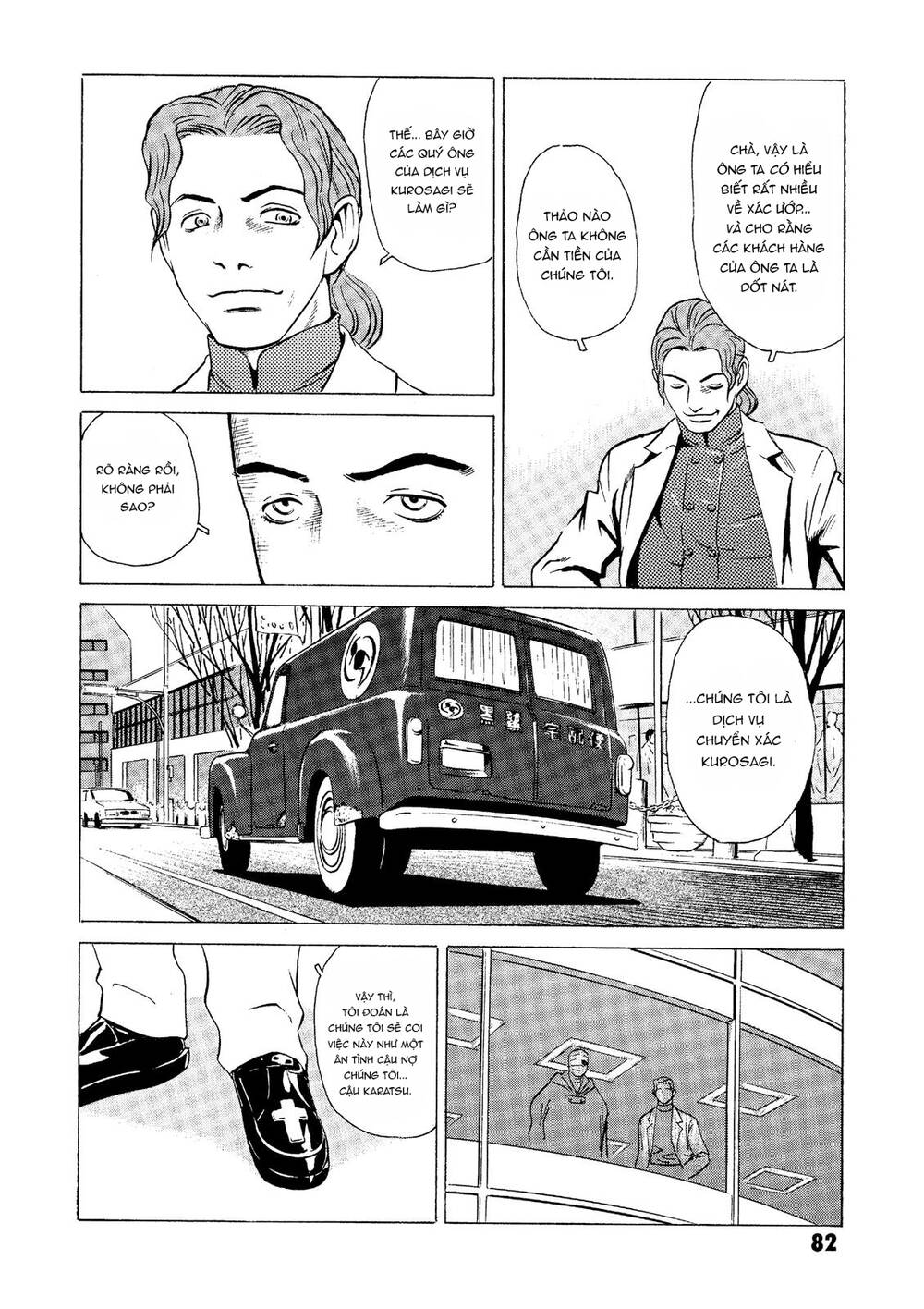 The Kurosagi corpse delivery service - Chapter 21 - Page 34