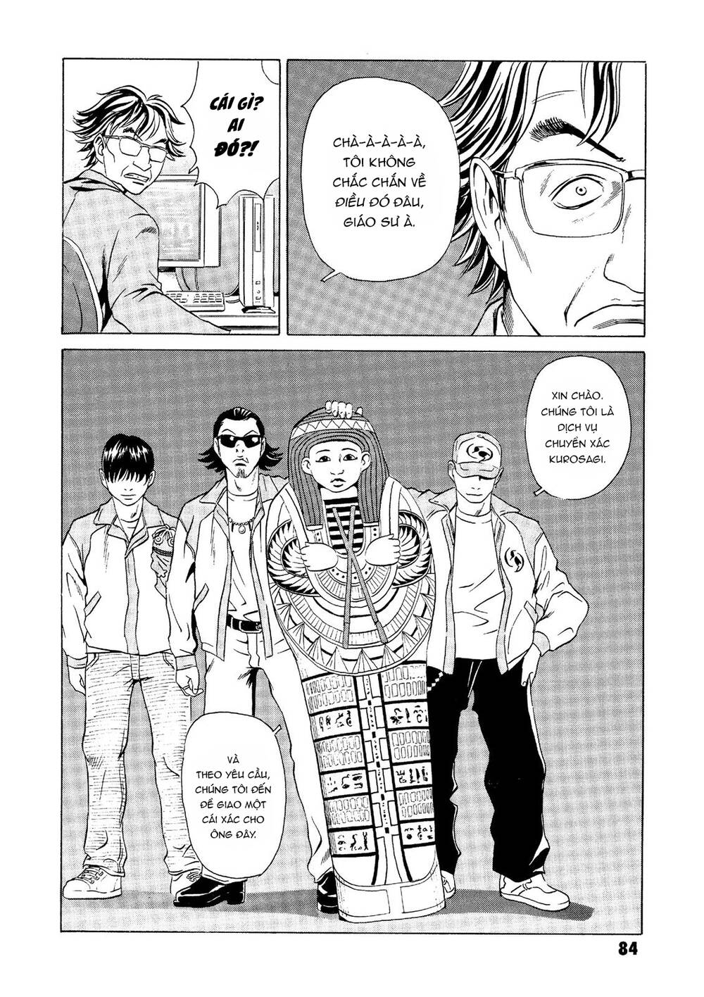 The Kurosagi corpse delivery service - Chapter 21 - Page 36