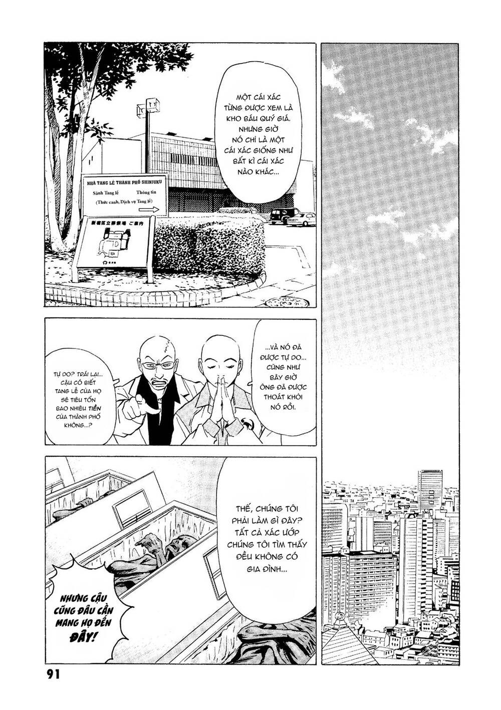 The Kurosagi corpse delivery service - Chapter 21 - Page 43