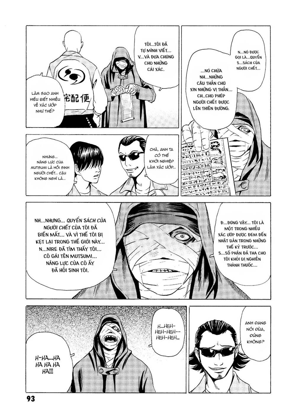 The Kurosagi corpse delivery service - Chapter 21 - Page 45