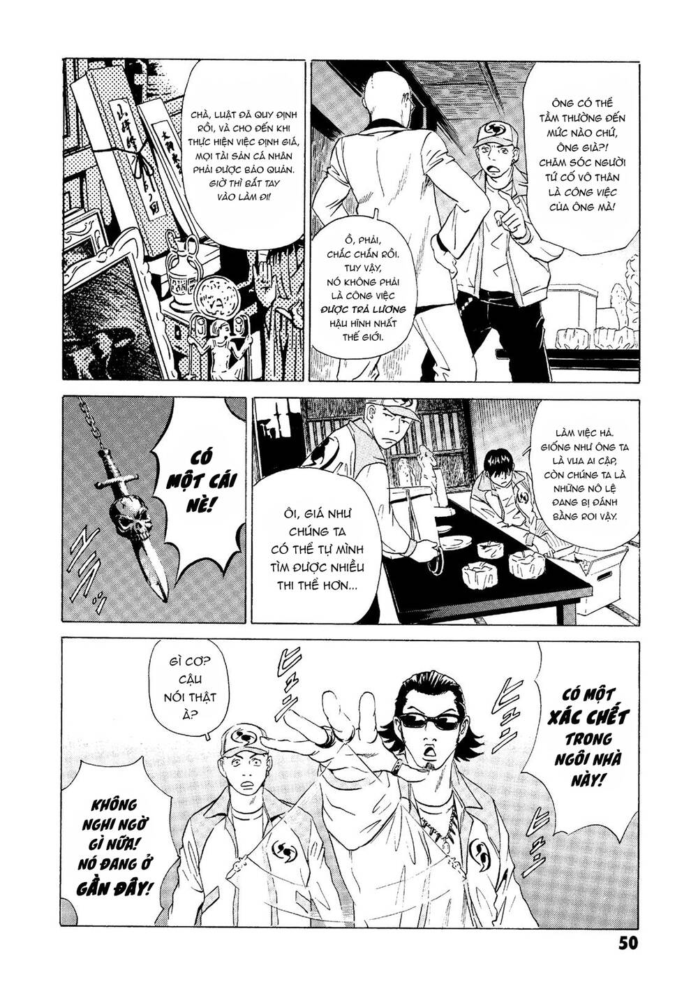 The Kurosagi corpse delivery service - Chapter 21 - Page 4