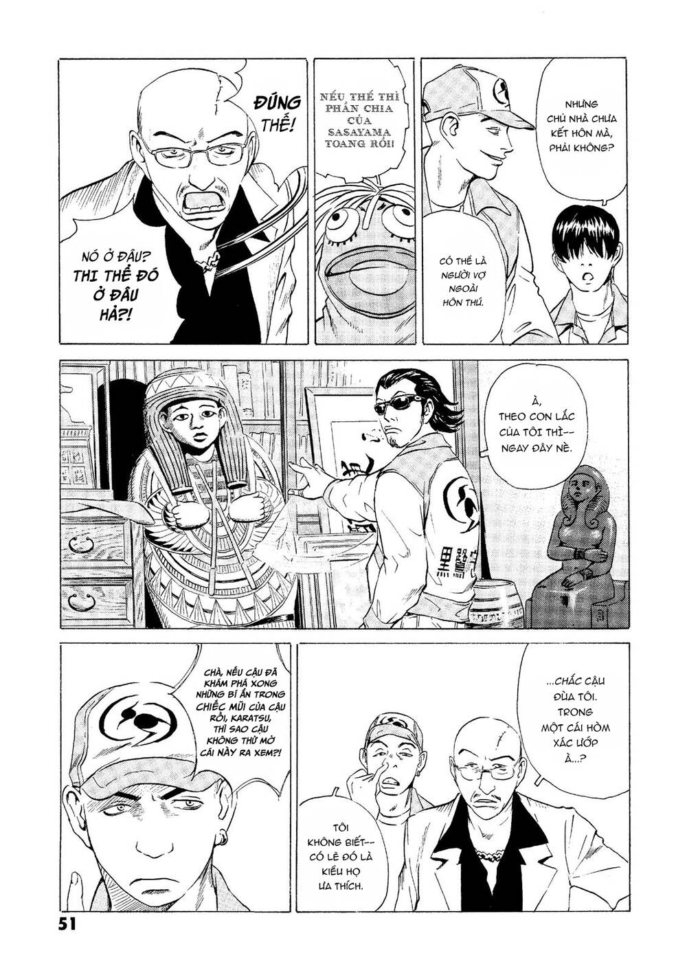 The Kurosagi corpse delivery service - Chapter 21 - Page 5