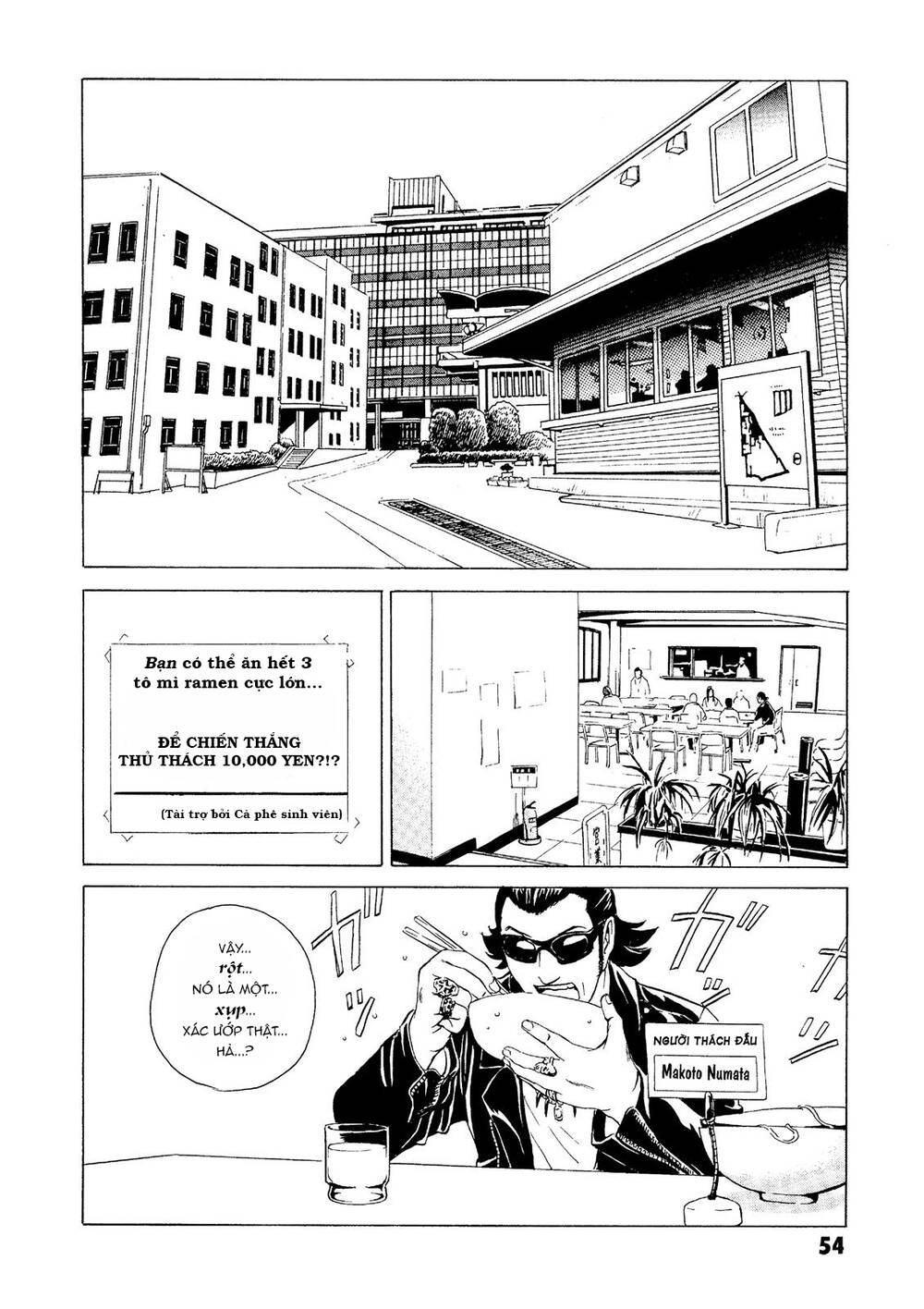 The Kurosagi corpse delivery service - Chapter 21 - Page 7