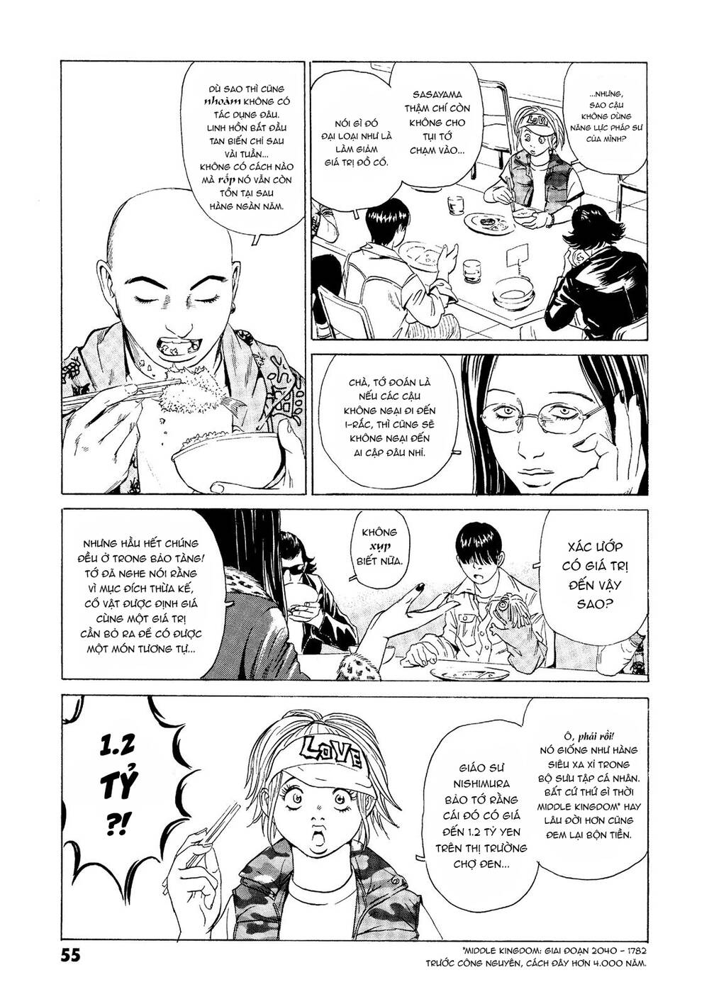 The Kurosagi corpse delivery service - Chapter 21 - Page 8