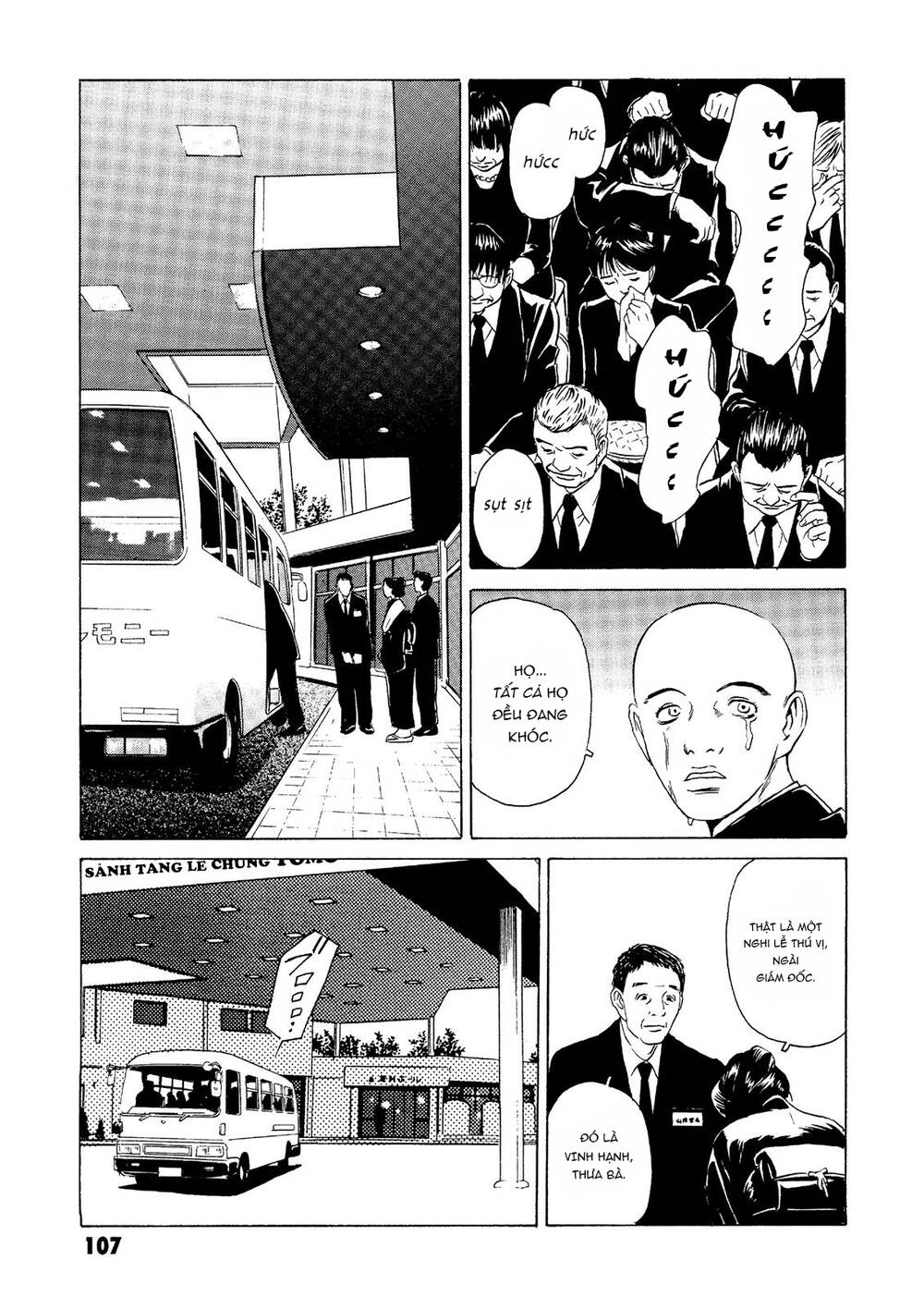 The Kurosagi corpse delivery service - Chapter 22 - Page 11