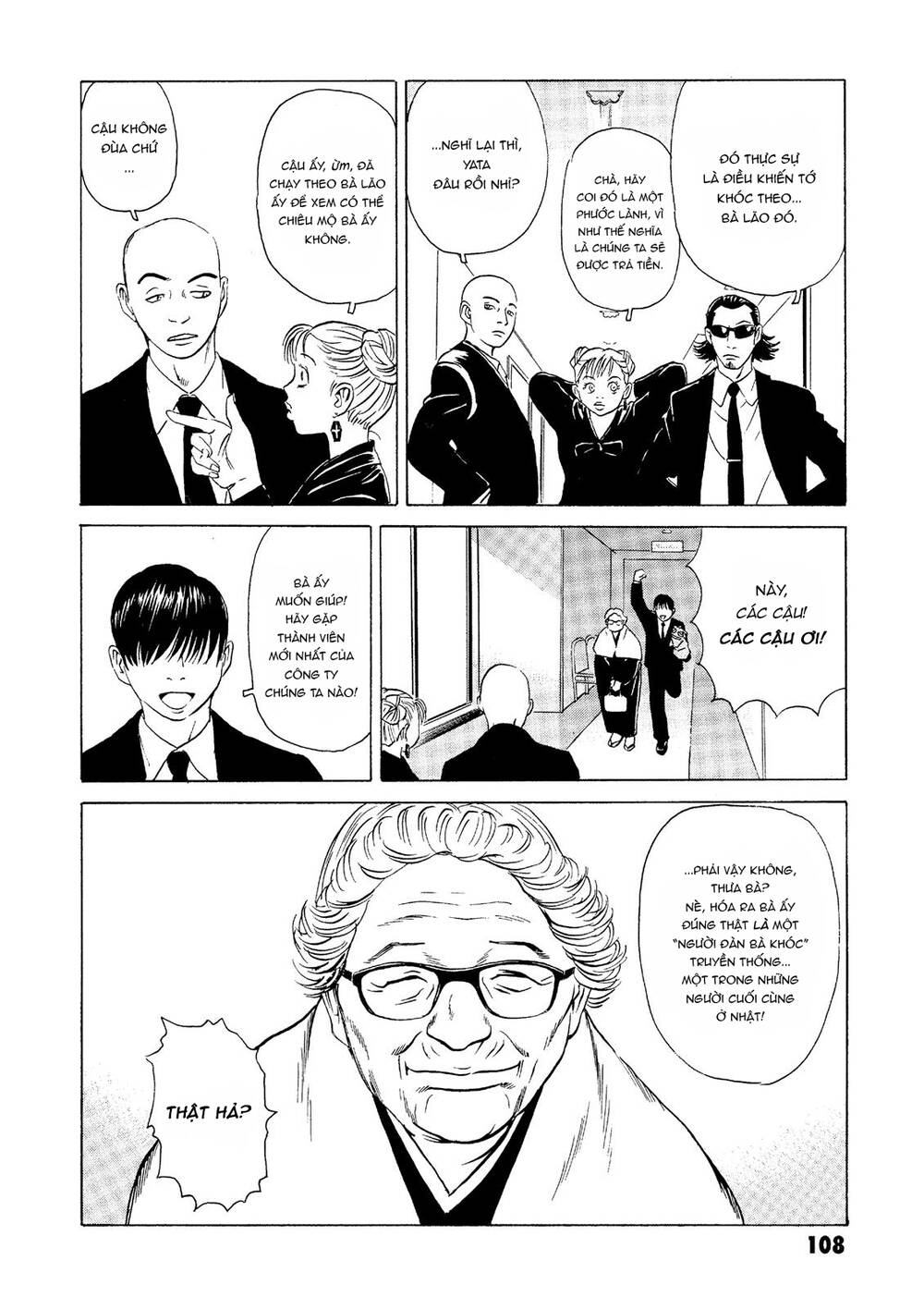 The Kurosagi corpse delivery service - Chapter 22 - Page 12