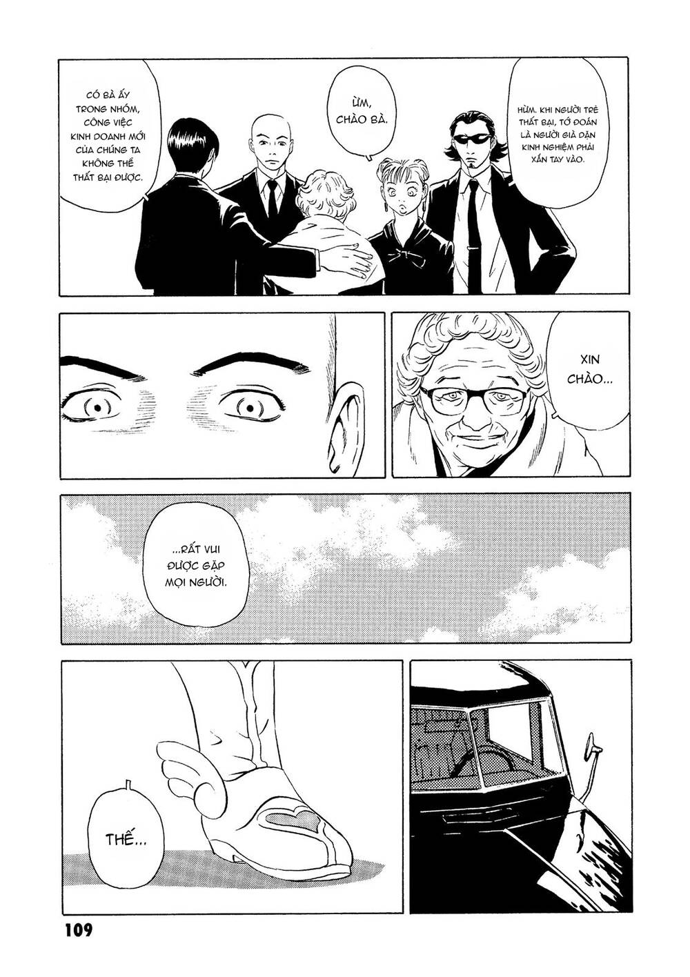 The Kurosagi corpse delivery service - Chapter 22 - Page 13