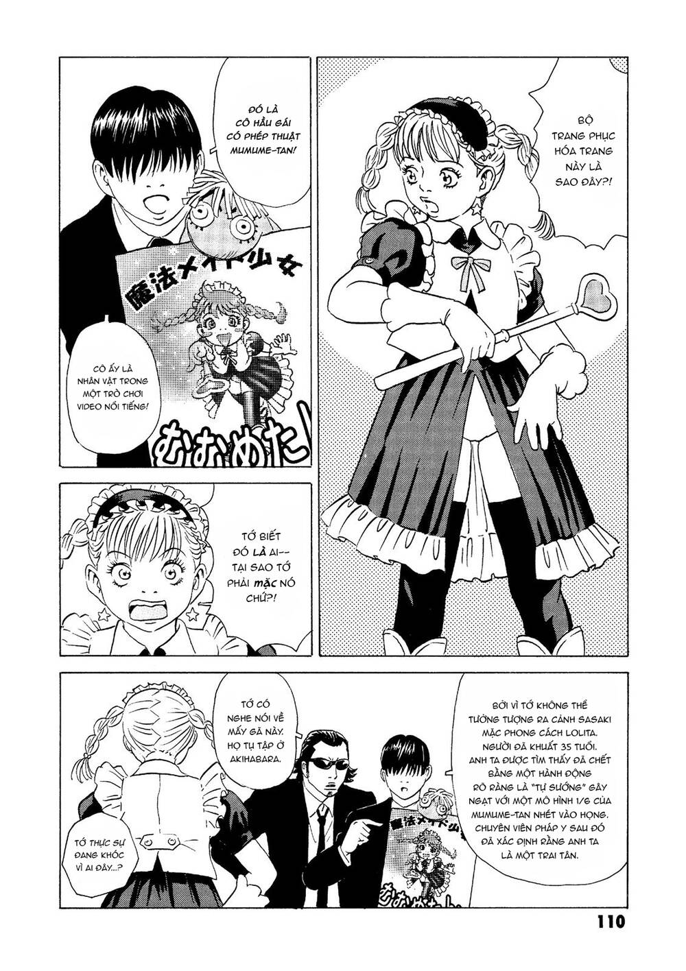 The Kurosagi corpse delivery service - Chapter 22 - Page 14