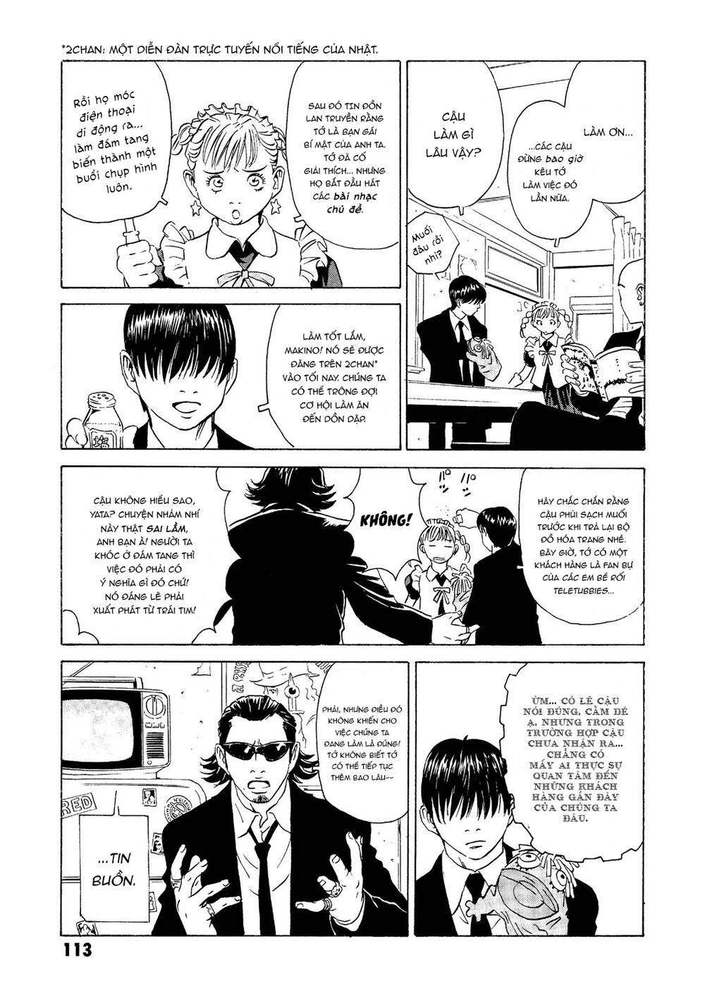 The Kurosagi corpse delivery service - Chapter 22 - Page 17