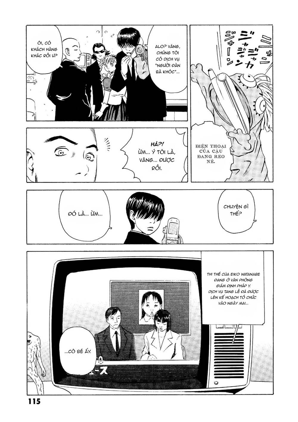 The Kurosagi corpse delivery service - Chapter 22 - Page 19