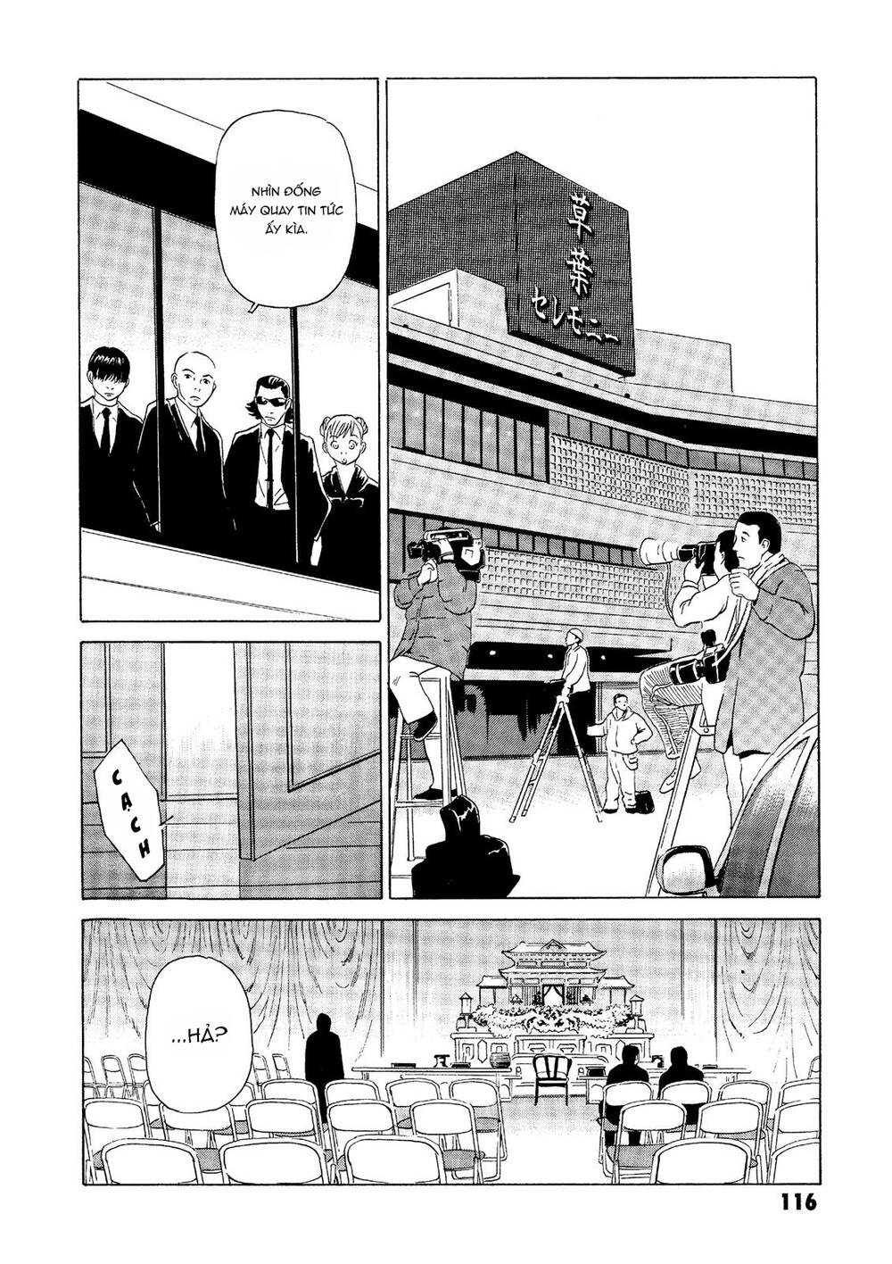 The Kurosagi corpse delivery service - Chapter 22 - Page 20