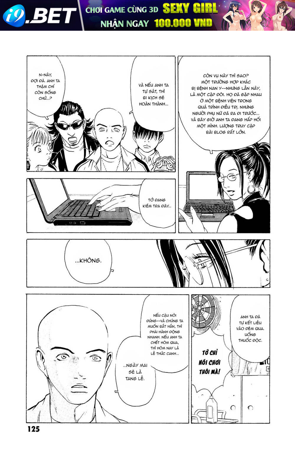 The Kurosagi corpse delivery service - Chapter 22 - Page 29