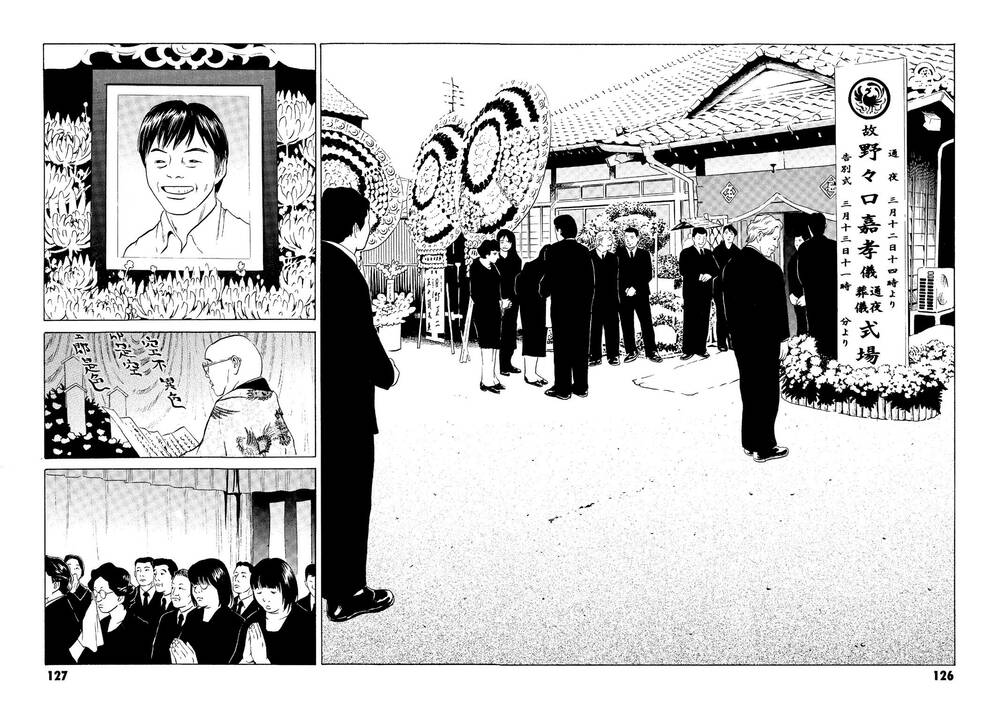 The Kurosagi corpse delivery service - Chapter 22 - Page 30