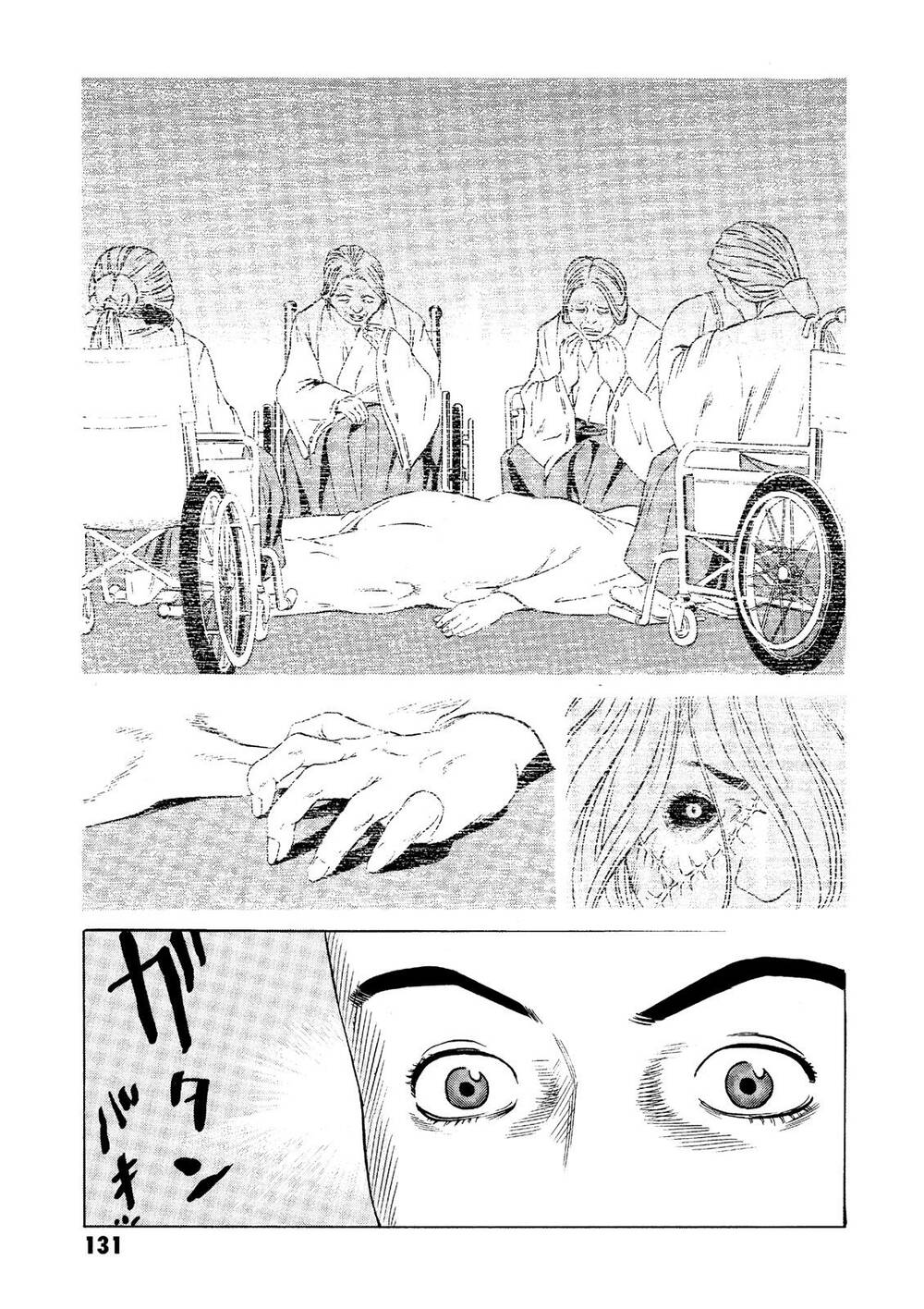 The Kurosagi corpse delivery service - Chapter 22 - Page 34