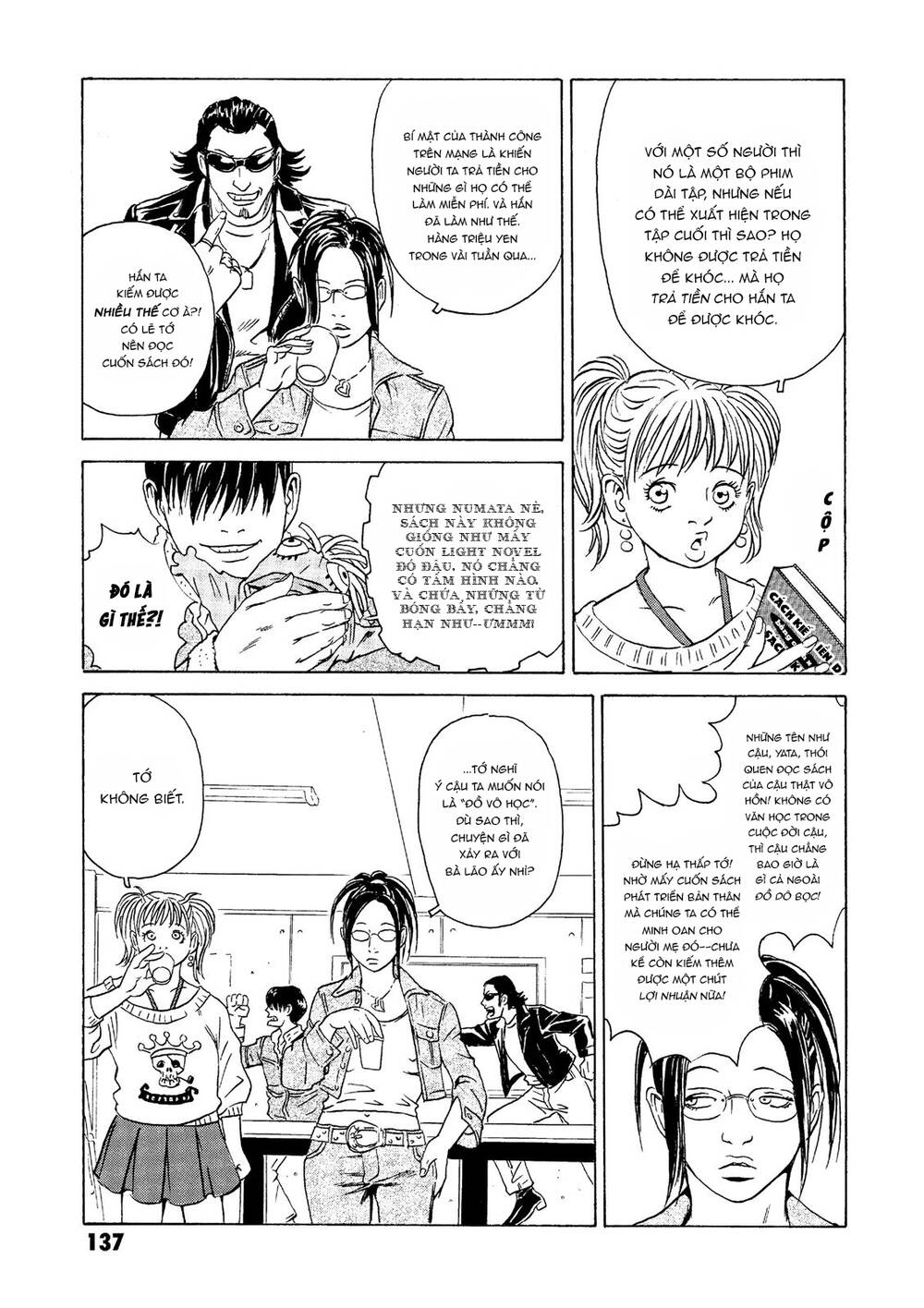 The Kurosagi corpse delivery service - Chapter 22 - Page 39