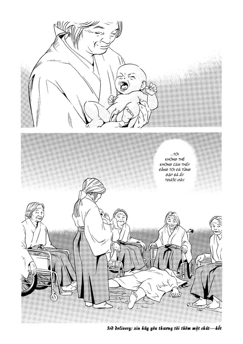 The Kurosagi corpse delivery service - Chapter 22 - Page 42