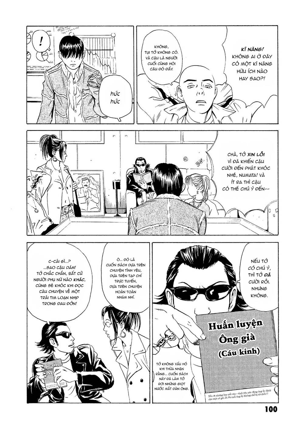 The Kurosagi corpse delivery service - Chapter 22 - Page 4