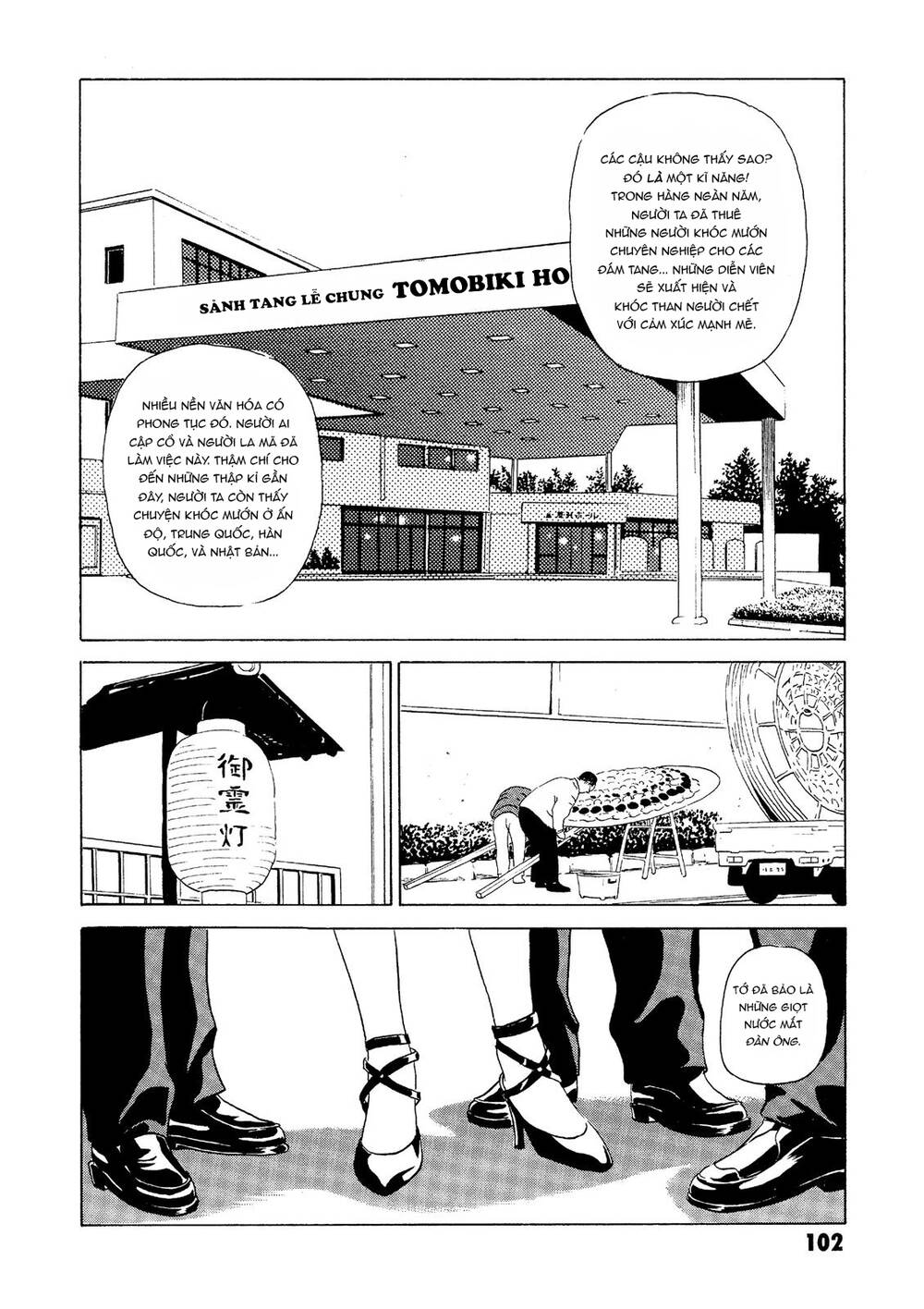 The Kurosagi corpse delivery service - Chapter 22 - Page 6