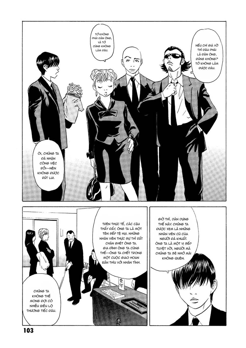 The Kurosagi corpse delivery service - Chapter 22 - Page 7