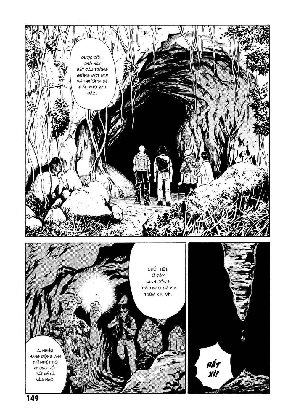 The Kurosagi corpse delivery service - Chapter 23 - Page 9