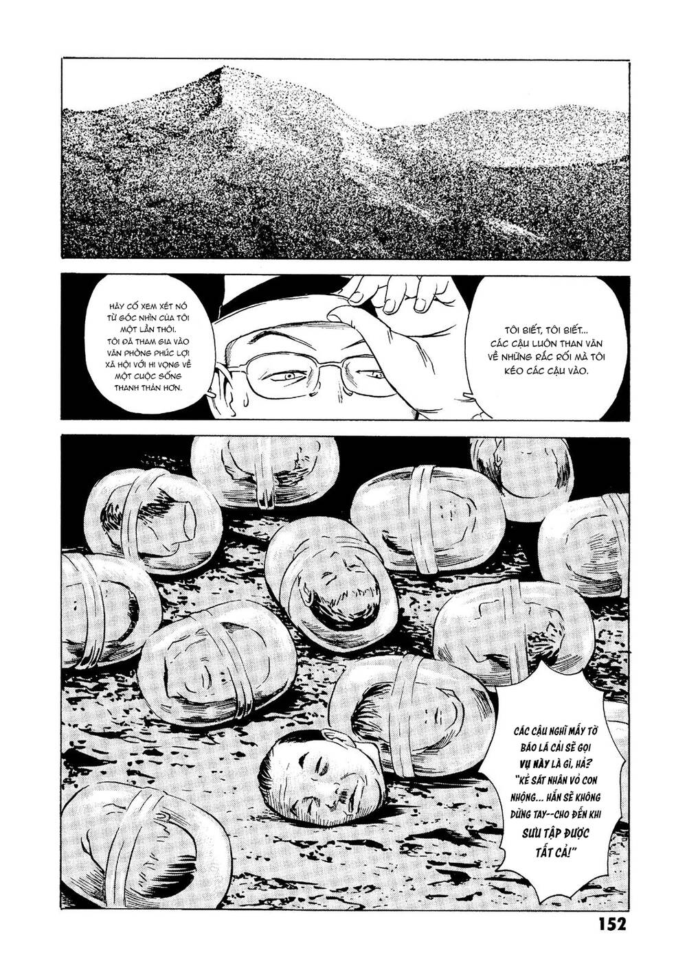 The Kurosagi corpse delivery service - Chapter 23 - Page 12