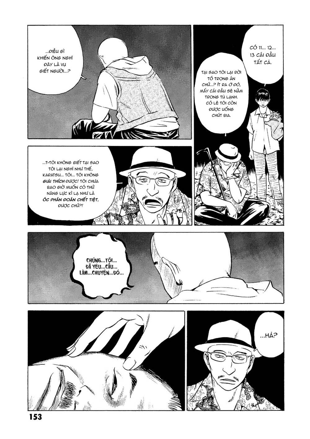 The Kurosagi corpse delivery service - Chapter 23 - Page 13