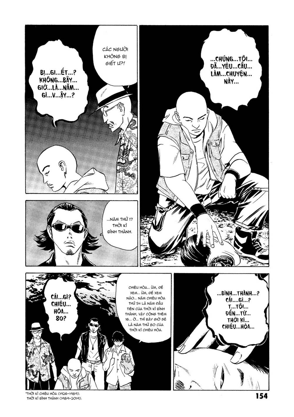 The Kurosagi corpse delivery service - Chapter 23 - Page 14