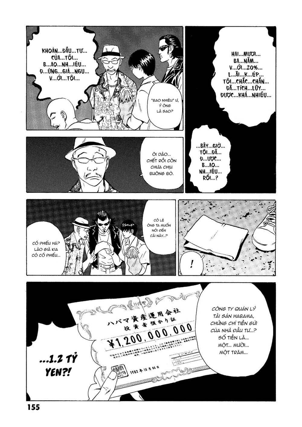 The Kurosagi corpse delivery service - Chapter 23 - Page 15