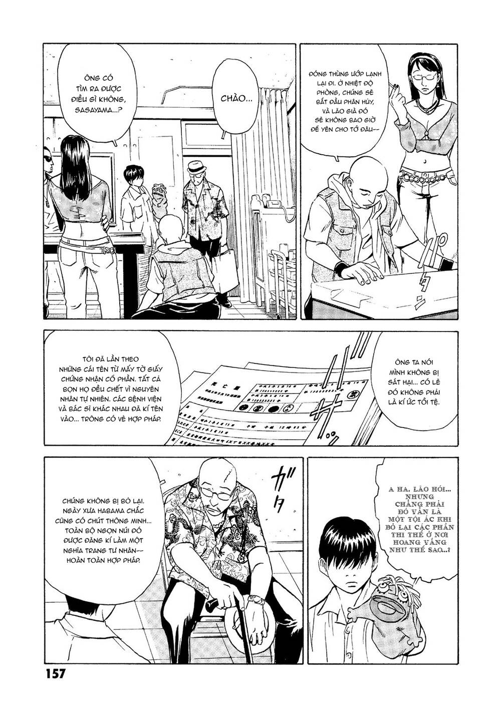 The Kurosagi corpse delivery service - Chapter 23 - Page 17