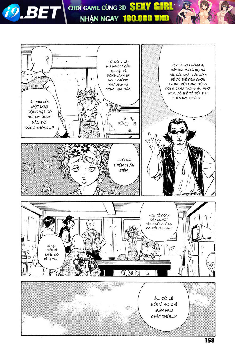 The Kurosagi corpse delivery service - Chapter 23 - Page 18