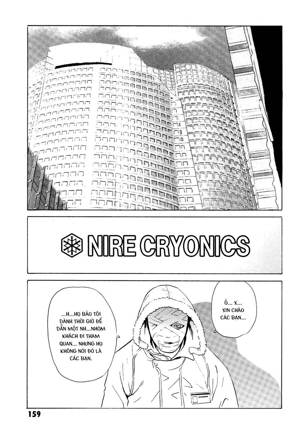 The Kurosagi corpse delivery service - Chapter 23 - Page 19