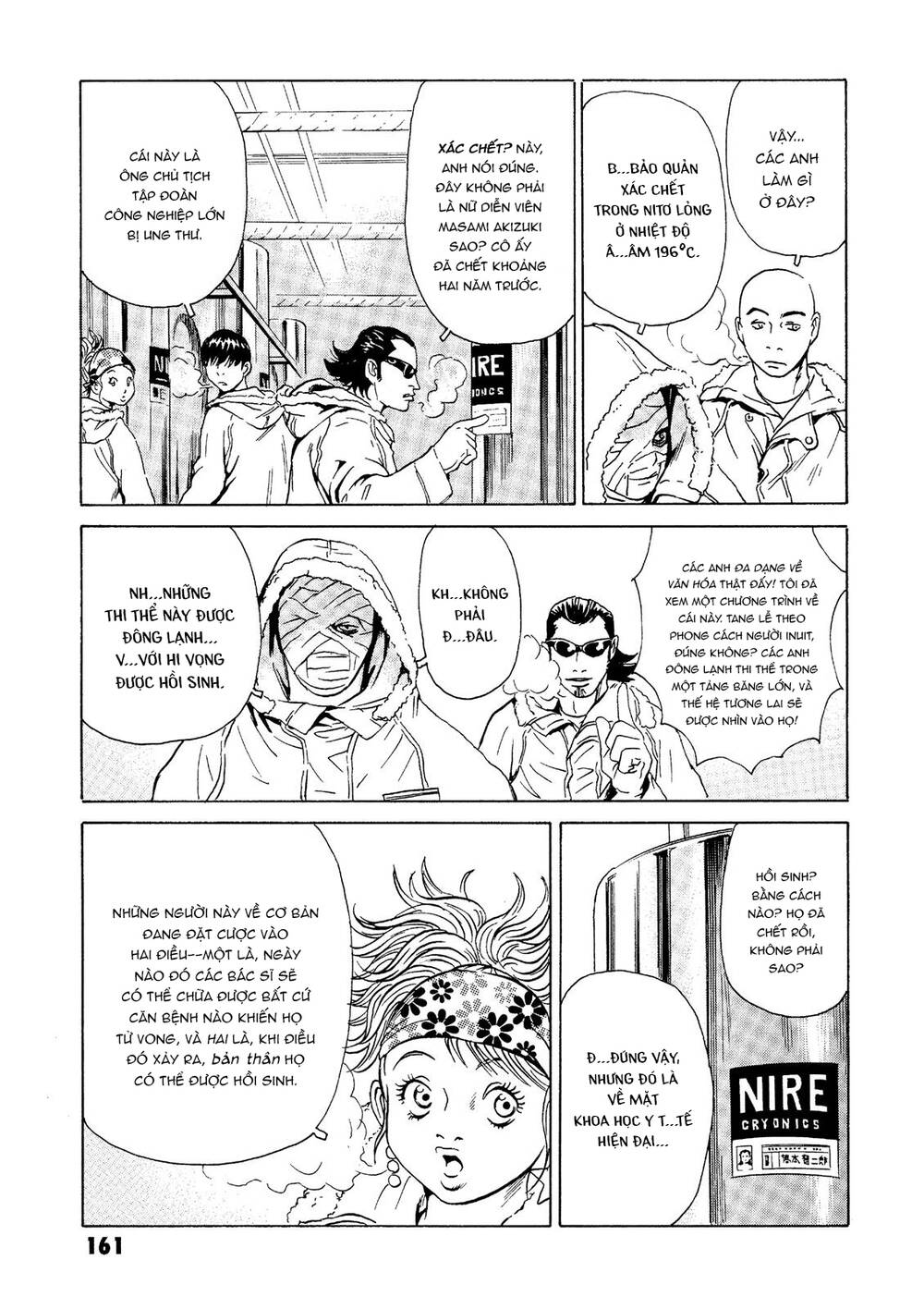 The Kurosagi corpse delivery service - Chapter 23 - Page 21