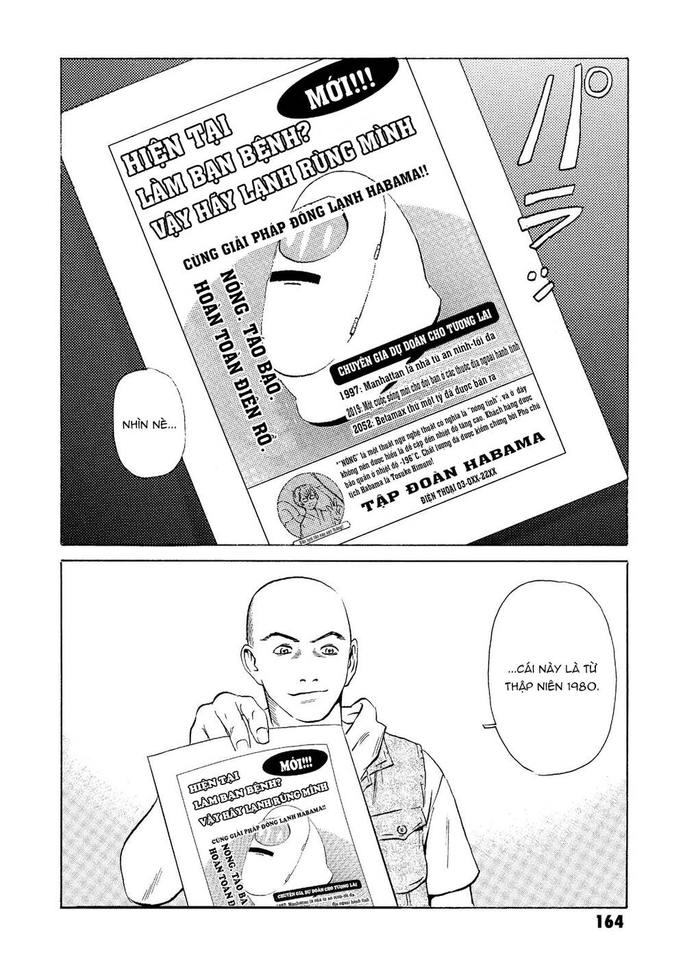 The Kurosagi corpse delivery service - Chapter 23 - Page 24