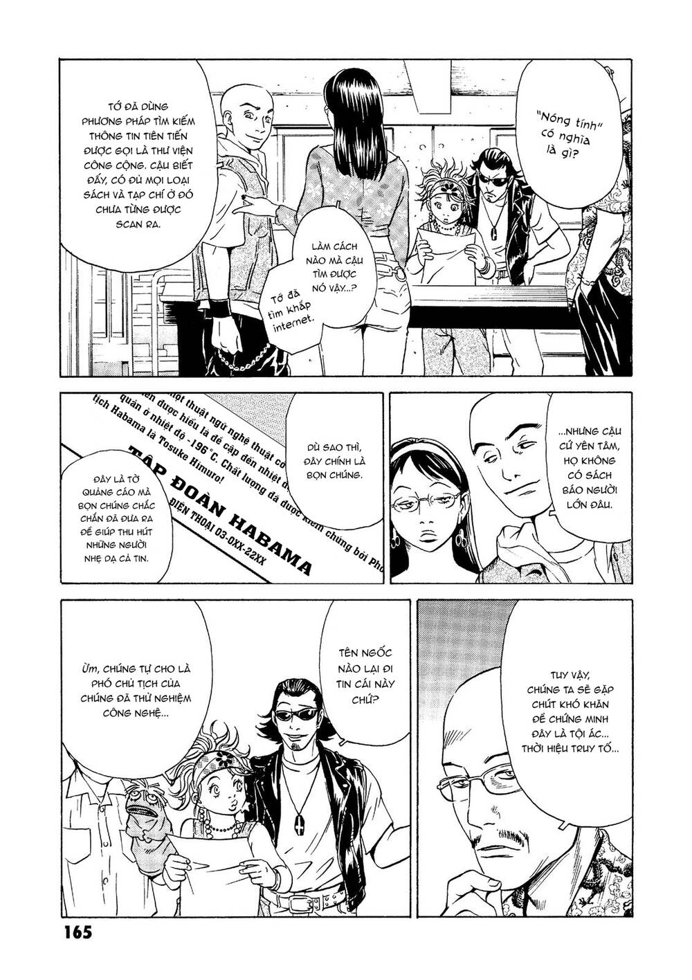 The Kurosagi corpse delivery service - Chapter 23 - Page 25